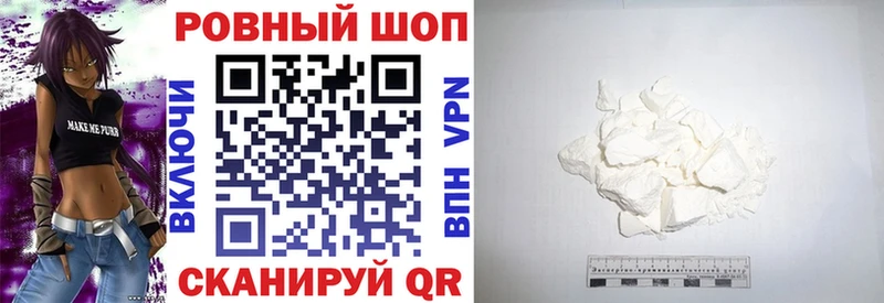 Купить наркотик аптеки Сычёвка А ПВП  Кокаин  Меф  MEGA вход  ГАШ 