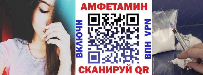 blacksprut сайт Сычёвка АМФЕТАМИН Premium цены