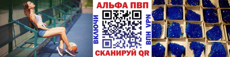 A-PVP VHQ Сычёвка