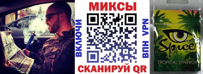 Бутират жидкий экстази где купить наркоту Сычёвка
