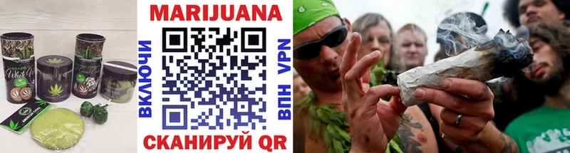 Еда ТГК конопля  kraken зеркало  Сычёвка 