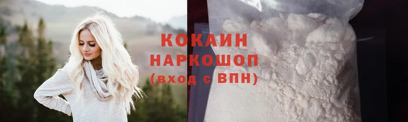COCAIN Колумбийский  Сычёвка 