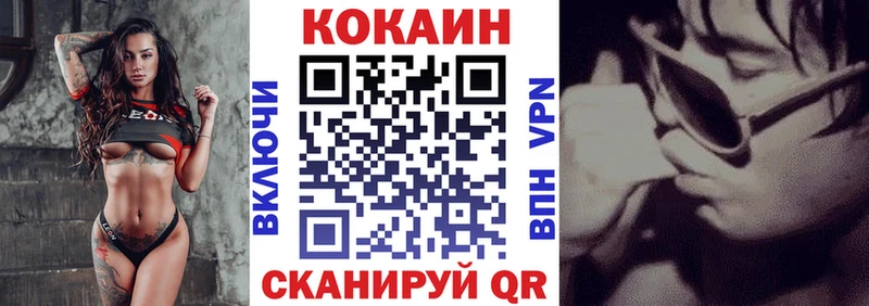 Кокаин Перу  Сычёвка 