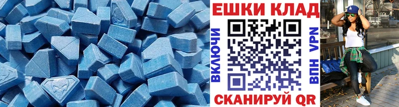 ЭКСТАЗИ MDMA  shop какой сайт  Сычёвка 
