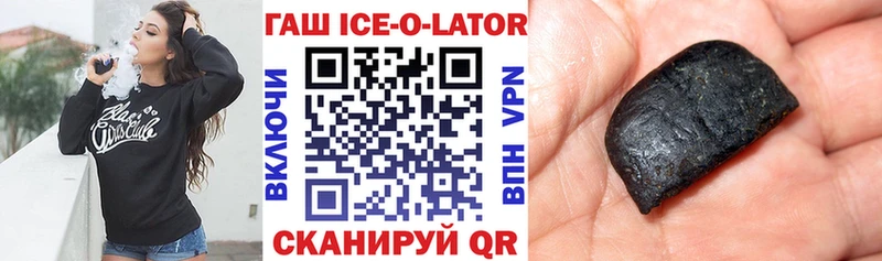 закладки блэк спрут зеркало ГАШ убойный Сычёвка
