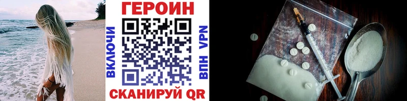 продажа наркотиков  Сычёвка  OMG ONION  Героин VHQ 