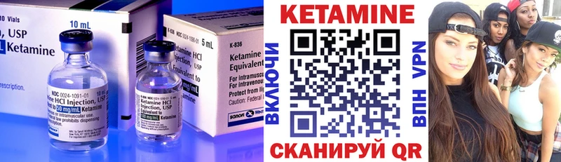 Кетамин ketamine  Сычёвка 