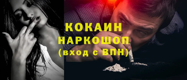 мефедрон VHQ Майский