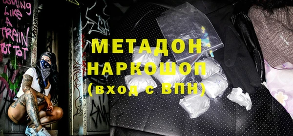 гашиш Лабытнанги