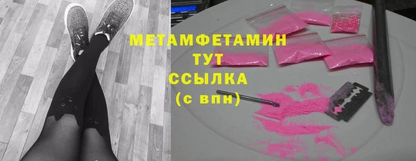 мефедрон VHQ Майский