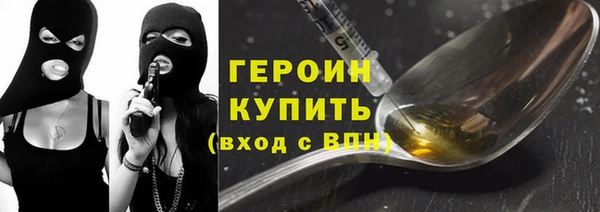 мефедрон VHQ Майский