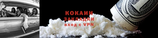 тгк Белокуриха