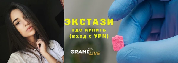 мефедрон VHQ Майский