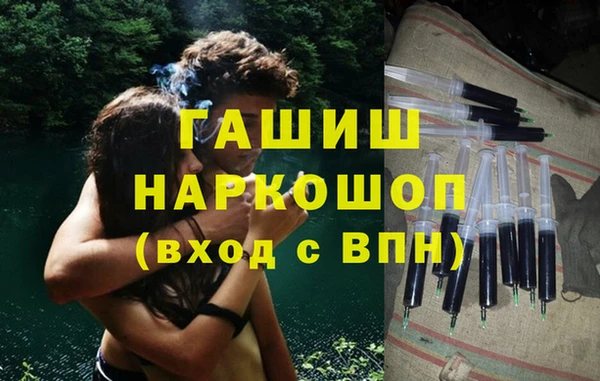 экстази Снежинск
