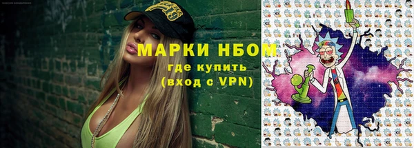 мефедрон VHQ Майский