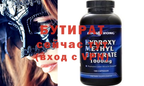 мефедрон VHQ Майский