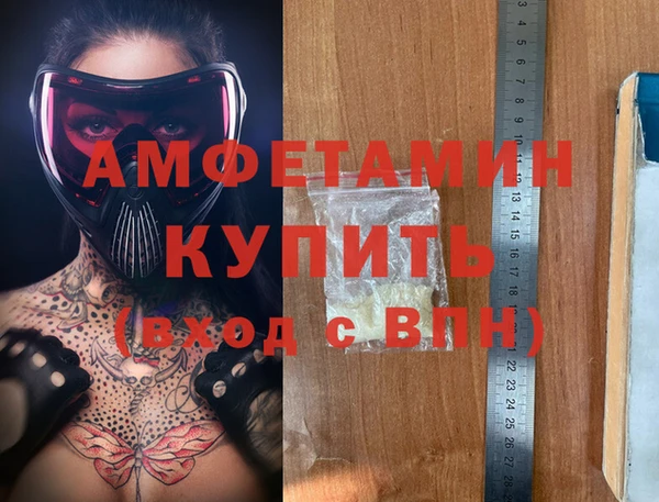 мефедрон VHQ Майский