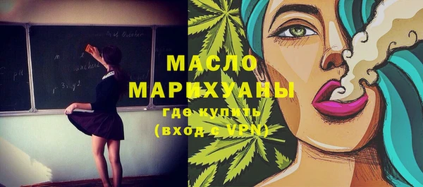 мефедрон VHQ Майский