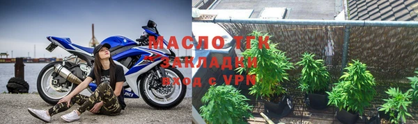 Альфа ПВП Пестово