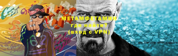 мефедрон VHQ Майский