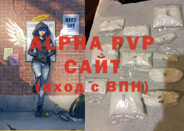 а пвп мука Магас