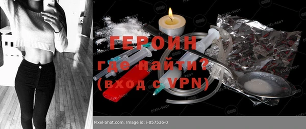 прущая мука Бердск