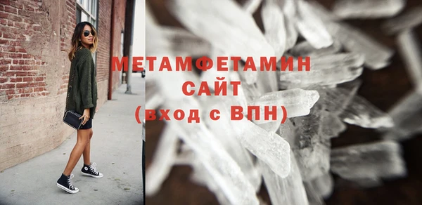 ALPHA-PVP Белоозёрский
