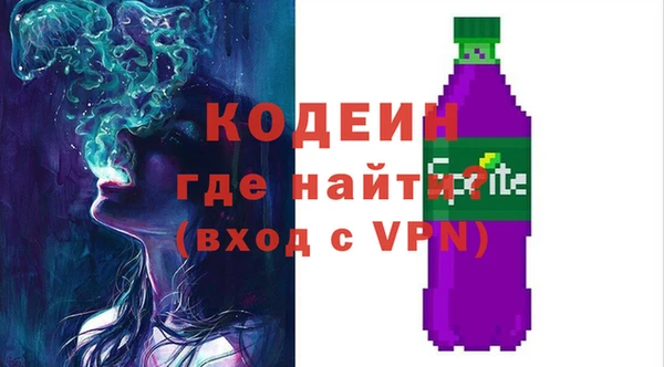 мефедрон VHQ Майский