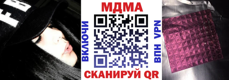 MDMA Molly  купить   Сычёвка 