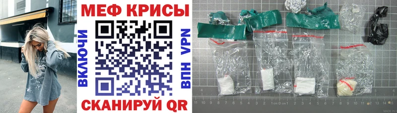 Меф кристаллы Сычёвка