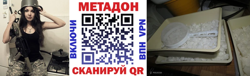 МЕТАДОН мёд  omg ссылка  Сычёвка 