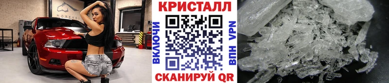 Метамфетамин кристалл купить цена Сычёвка